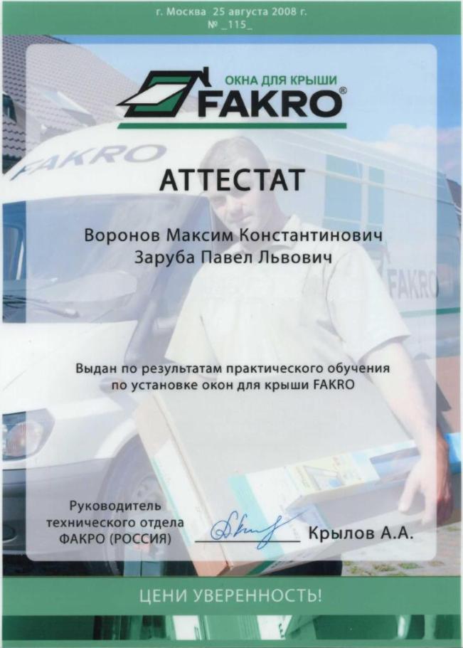 ���������� �� ������ ���� �����