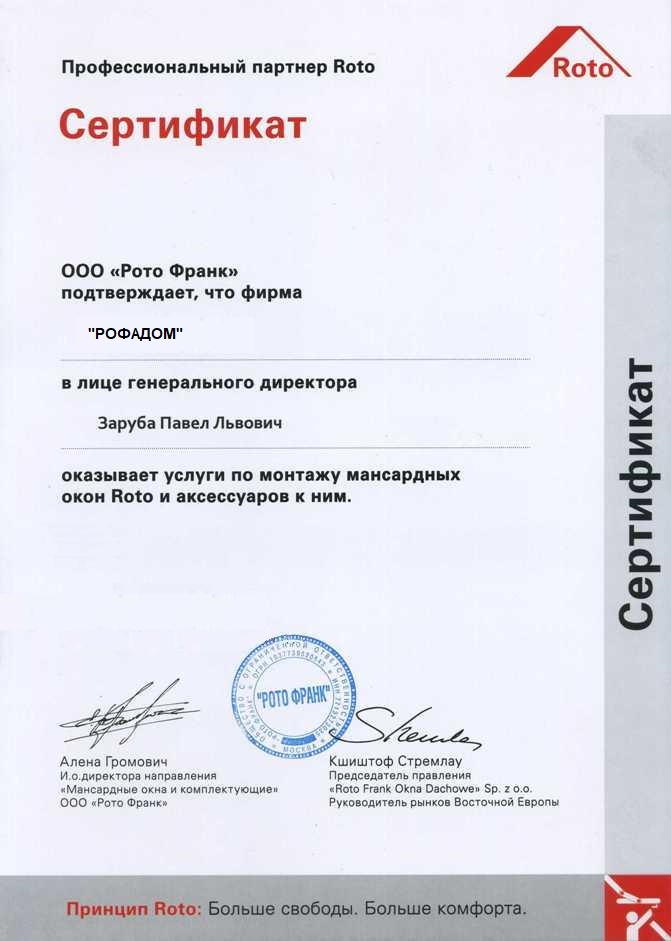 ���������� ���������� ����